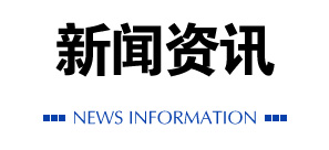 德仕達(dá)智能